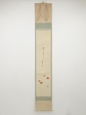 JAPANESE HANGING SCROLL / HAND PAINTED / CALLIGRAPHY & MAPLE / BY KOEN OTANI